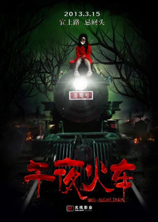 制作达科他卫斯理大学文凭毕业证